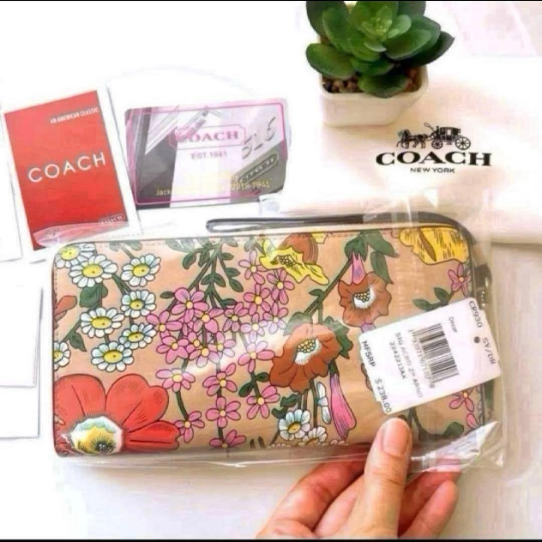 ✨新品未使用✨COACH フラワー　長財布　花柄　派手柄　フローラル