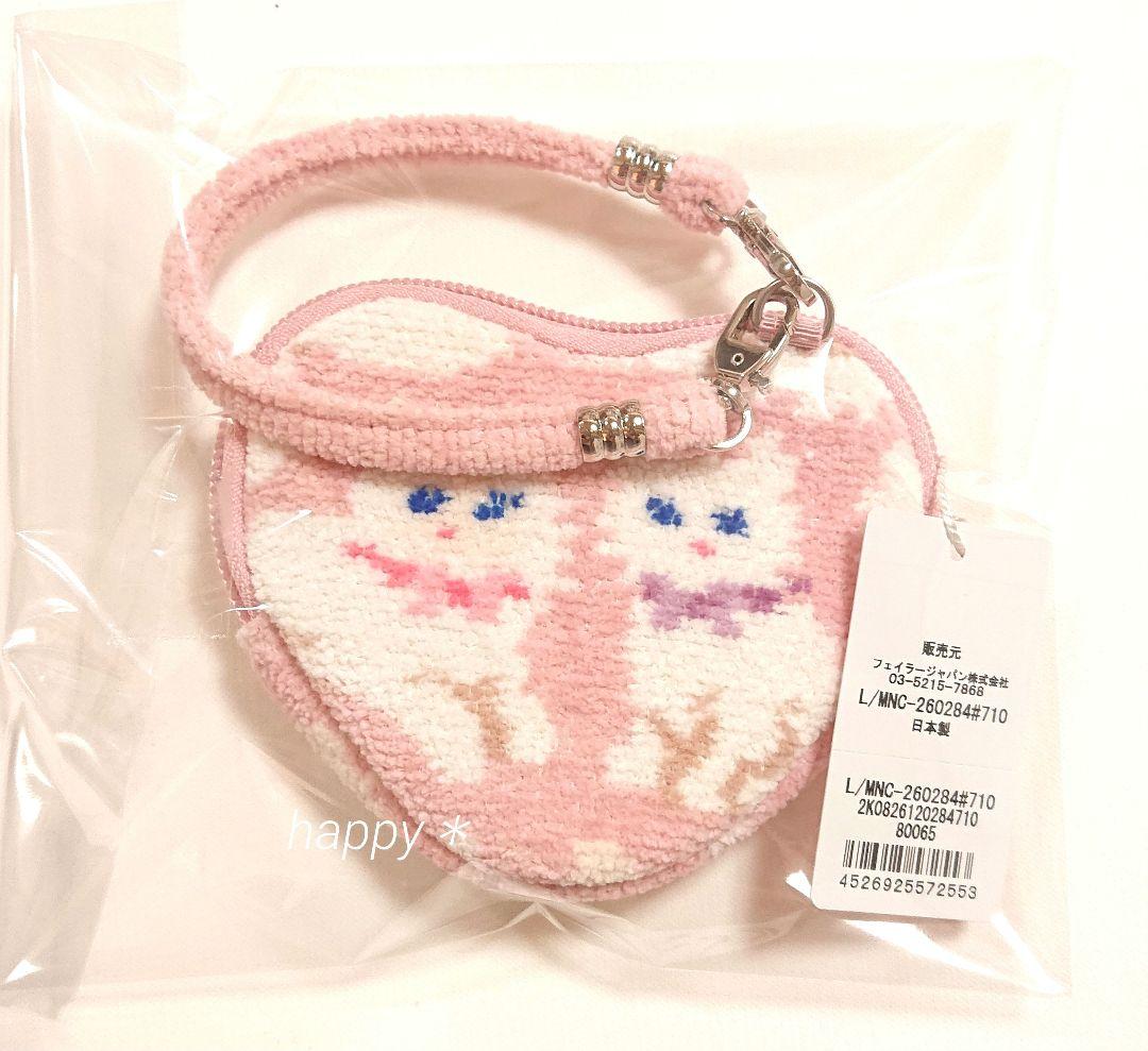 フェイラー モフモフネコチャン ハート型ポーチ ラブラリーバイフェイラー