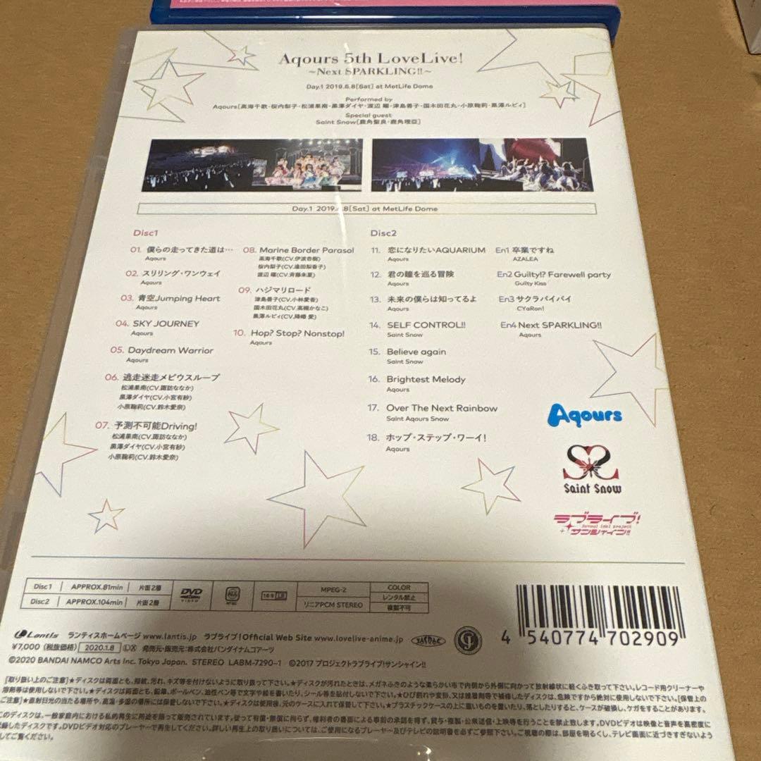 Aqours ライブ　DVD Blu-ray まとめ売り