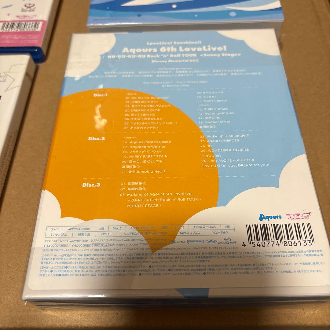 Aqours ライブ　DVD Blu-ray まとめ売り
