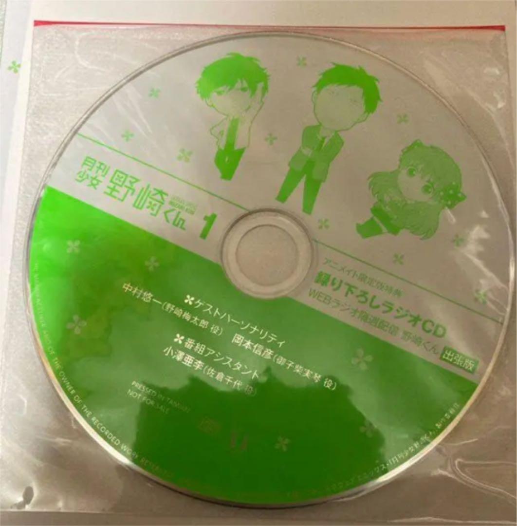 月刊少女野崎くん DVD 全6巻  ラバスト 缶バッジ