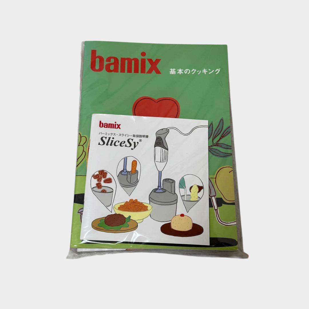 バーミックス ハンドブレンダー M300 ブラック スライサー付