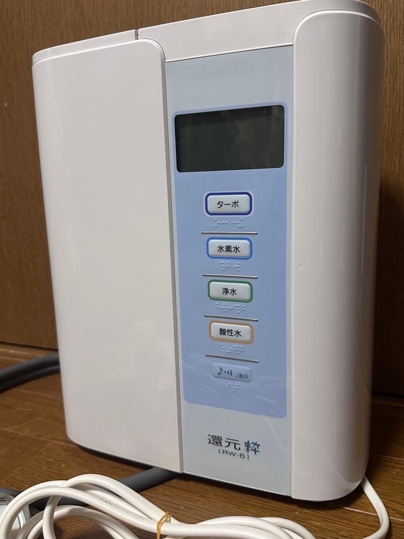 三和 還元粋 RW-6 浄水器 電解水素水 酸性水 カートリッジ