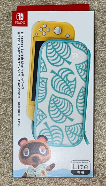 ★値引★Nintendo Switch Lite ターコイズ＋ケースセット