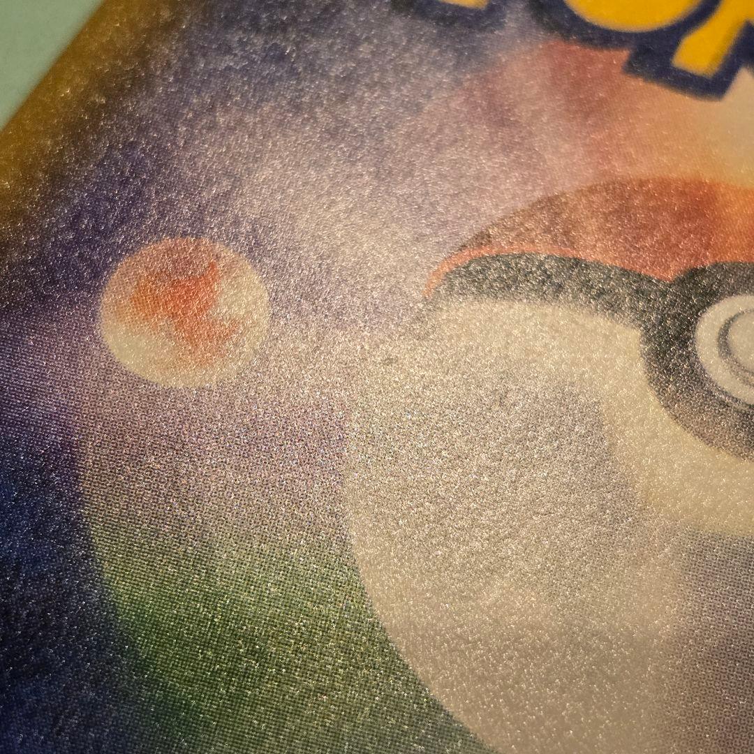 サーナイト＆ニンフィアGX SR SM9a ナイトユニゾン 061/055