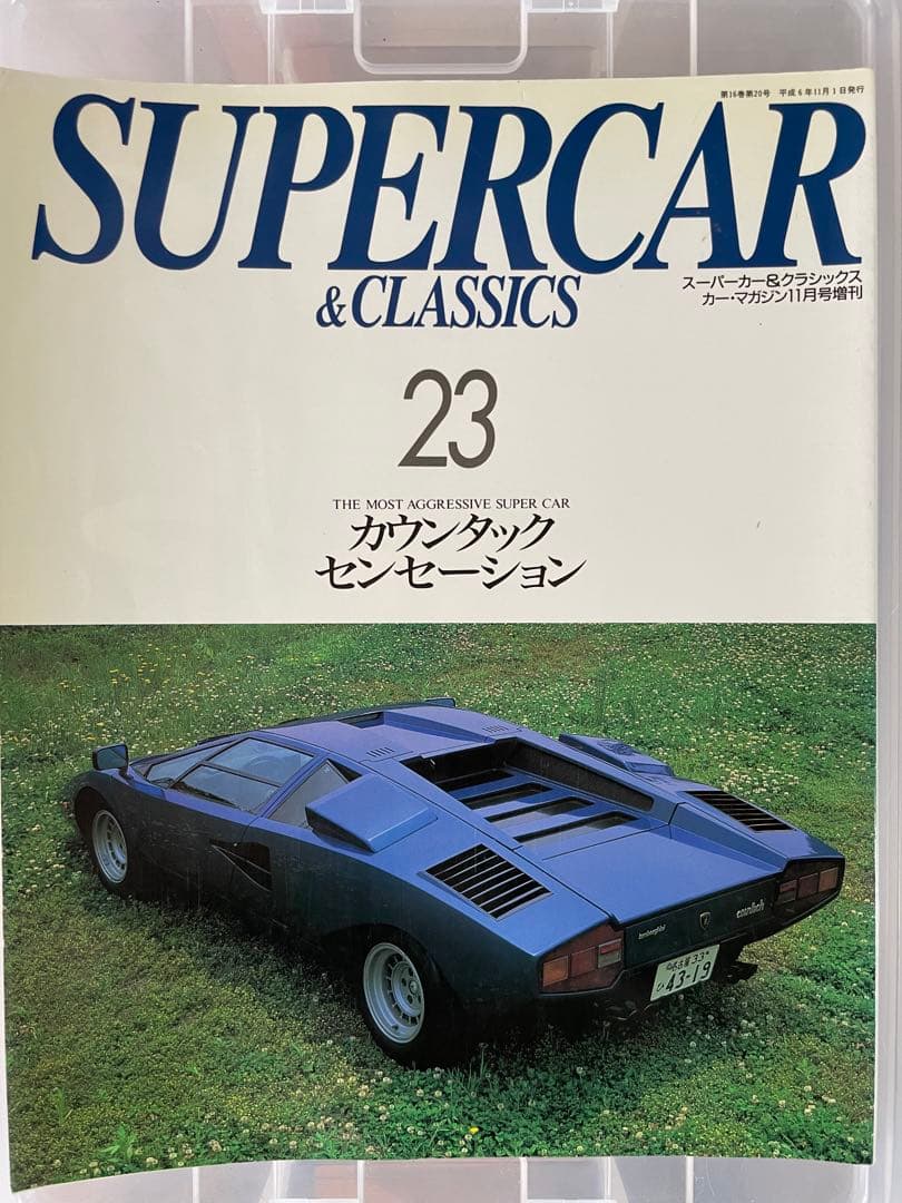 ★動画あり！☆ コルベット ディアブロ他 雑誌 11冊セット