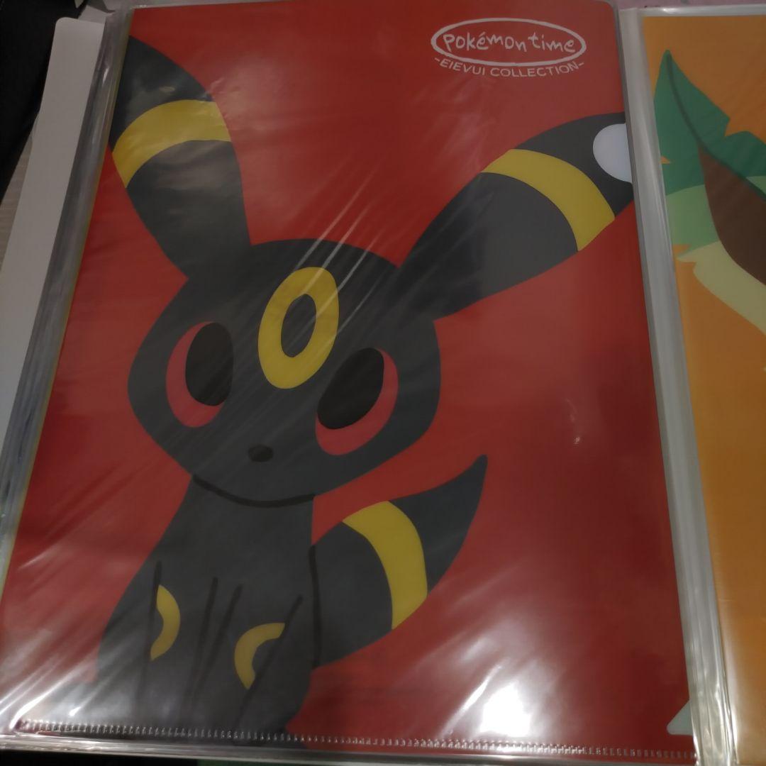 フルコンプセット ポケモンタイム クリアファイル イーブイブレンズ