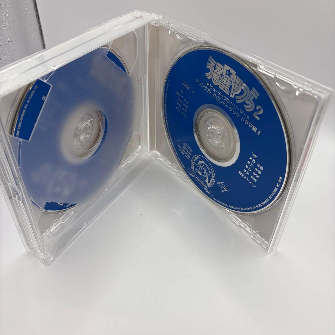 「うる星やつら ビューティフル・ドリーマー」オリジナル・サウンドトラック～ドラ…