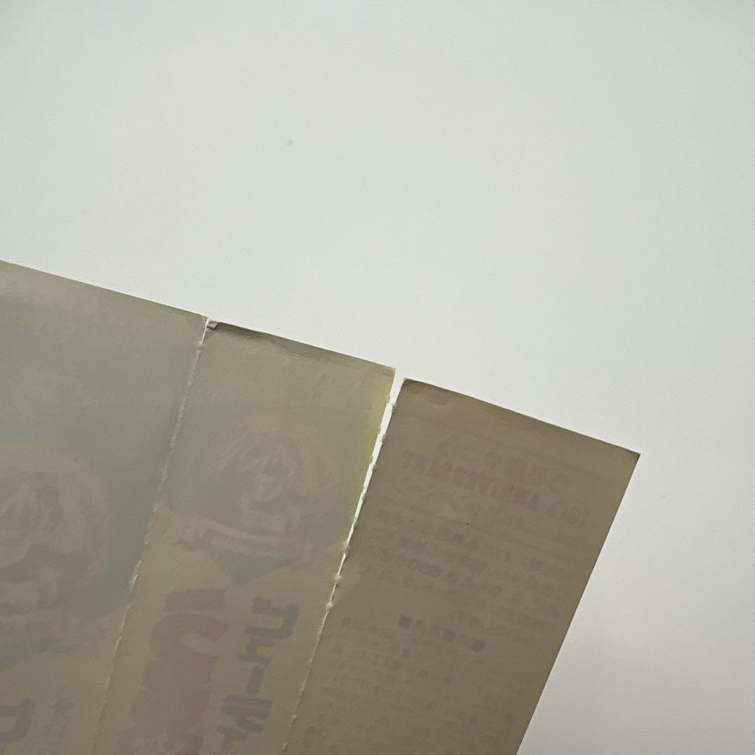 「うる星やつら ビューティフル・ドリーマー」オリジナル・サウンドトラック～ドラ…