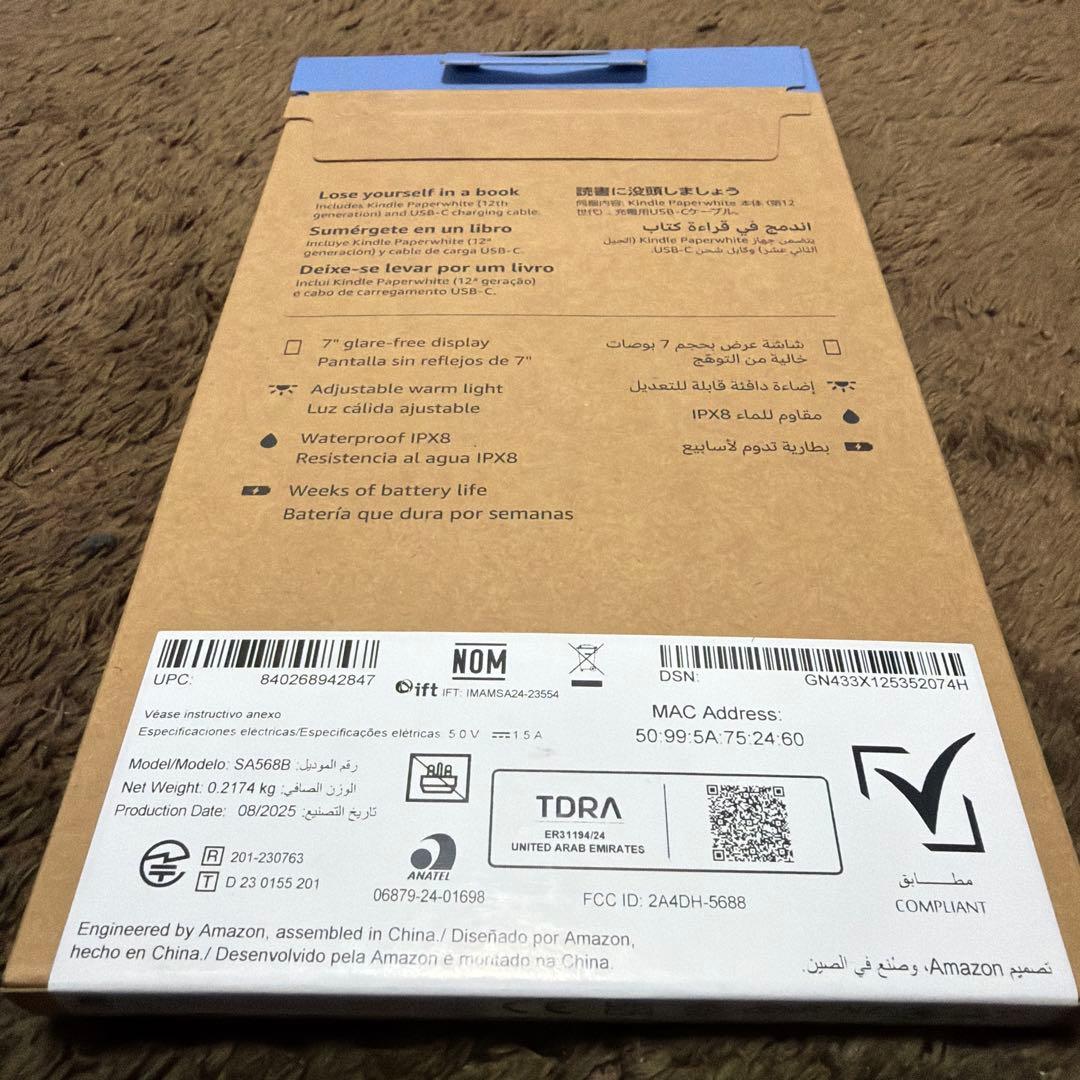 Amazon Kindle Paperwhite (16GB) 7インチ 未開封