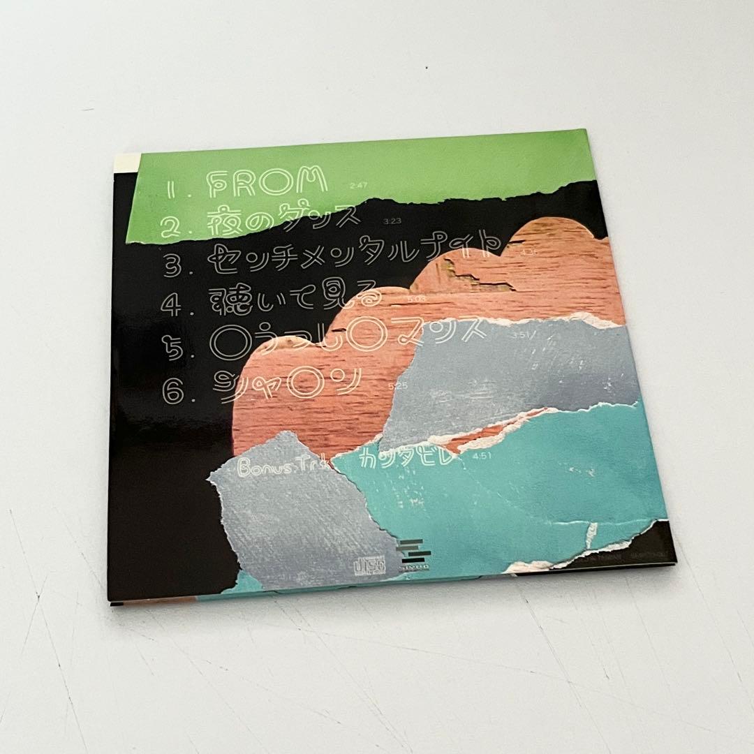 中村佳穂 口うつしロマンス