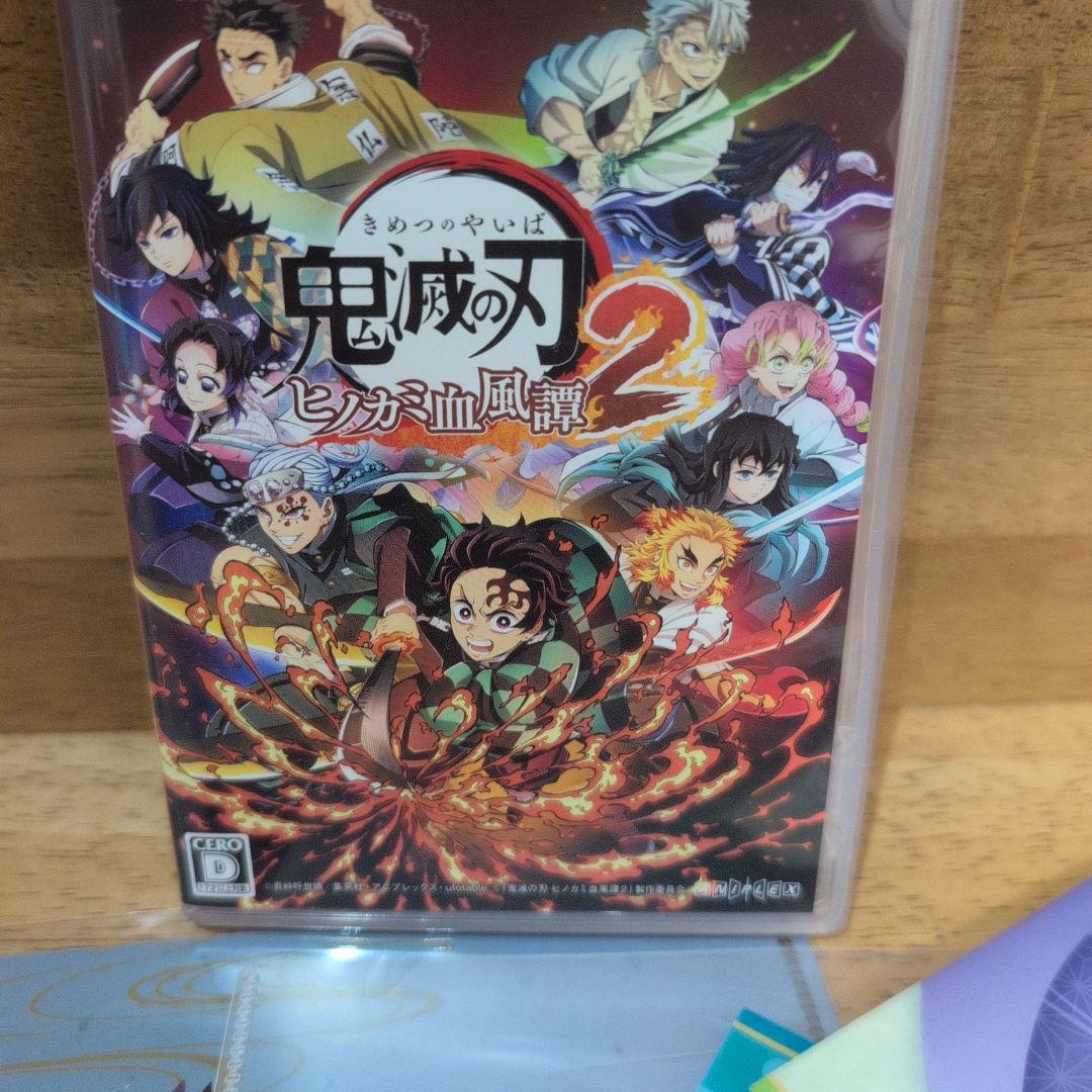 Switch 鬼滅の刃　ヒノカミ血風譚2