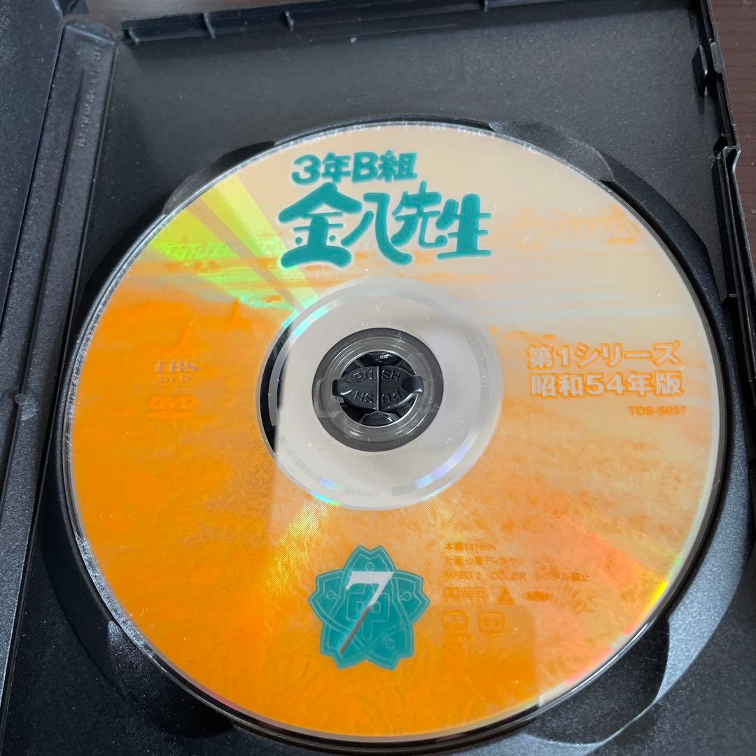 3年B組金八先生 DVD 第1シリーズ 昭和54年版 R盤 正規品含 たのきん