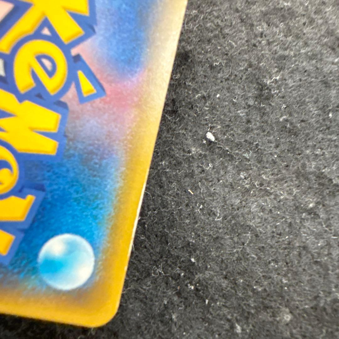 特価品　ポケモンカード　Mレックウザex 25th プロモ