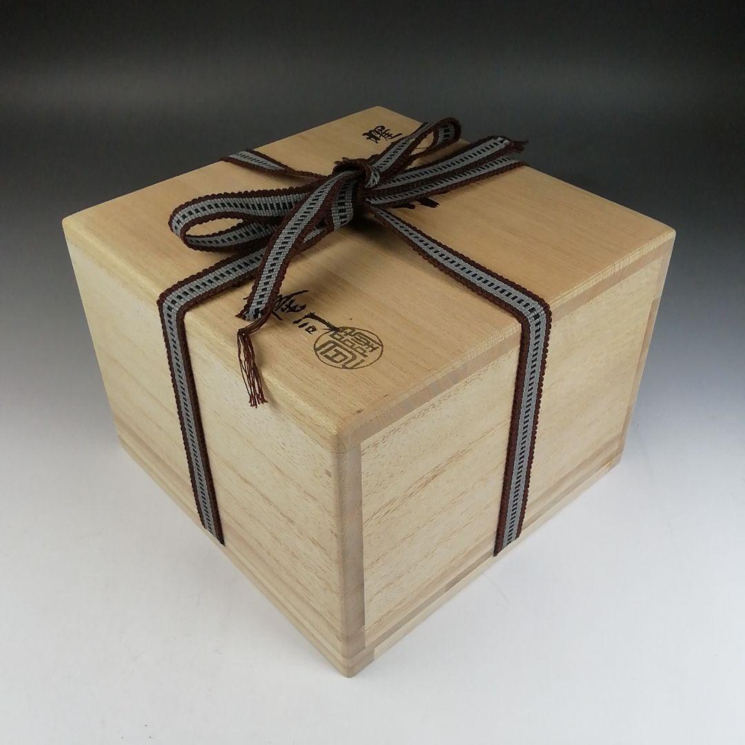 Ｗ３８　建水　『曜変　建水』『味舌隆司 造』　共箱　茶道具