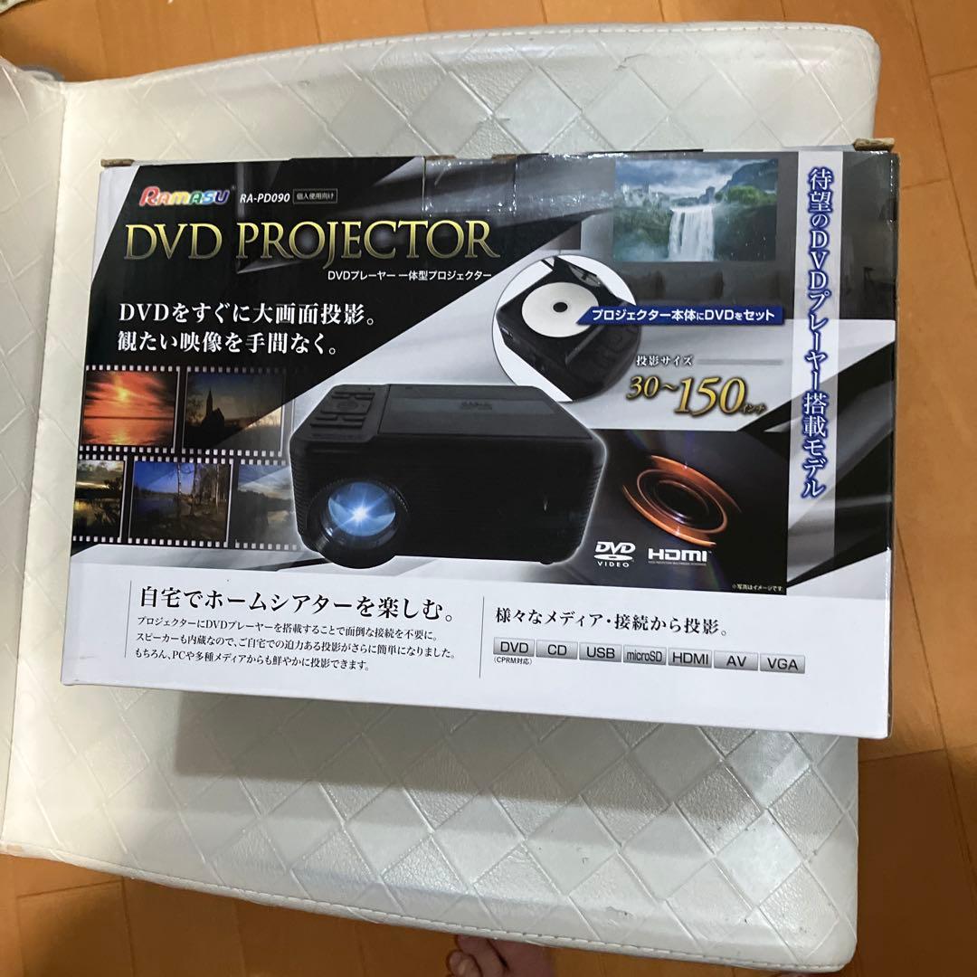 DVDプロジェクター 一体型　RA-PD090