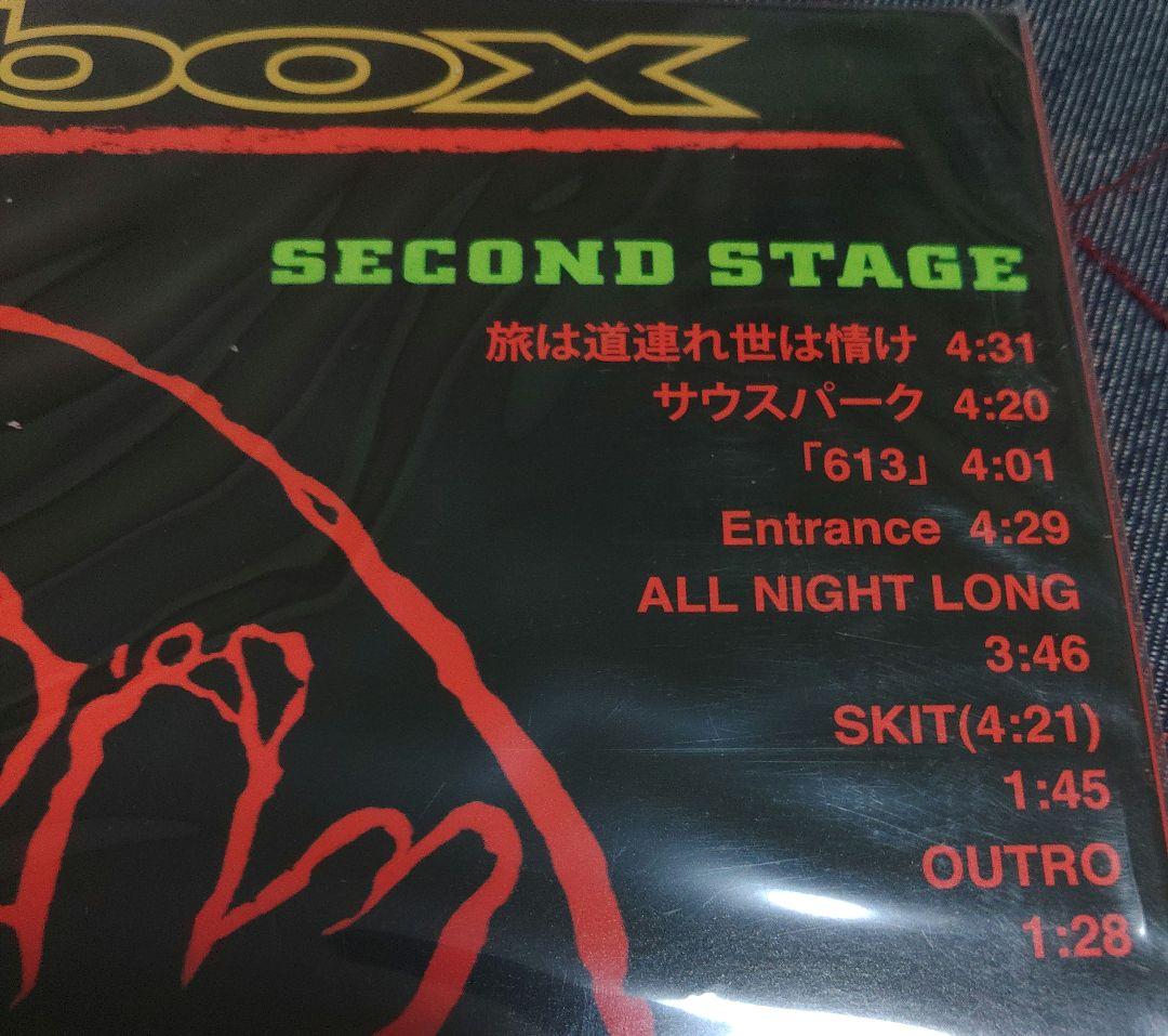 juswanna black box レア廃盤2lp 300ltd