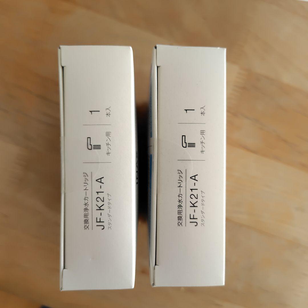 LIXIL INAX 浄水器カートリッジ JF-K21-A 2個セット