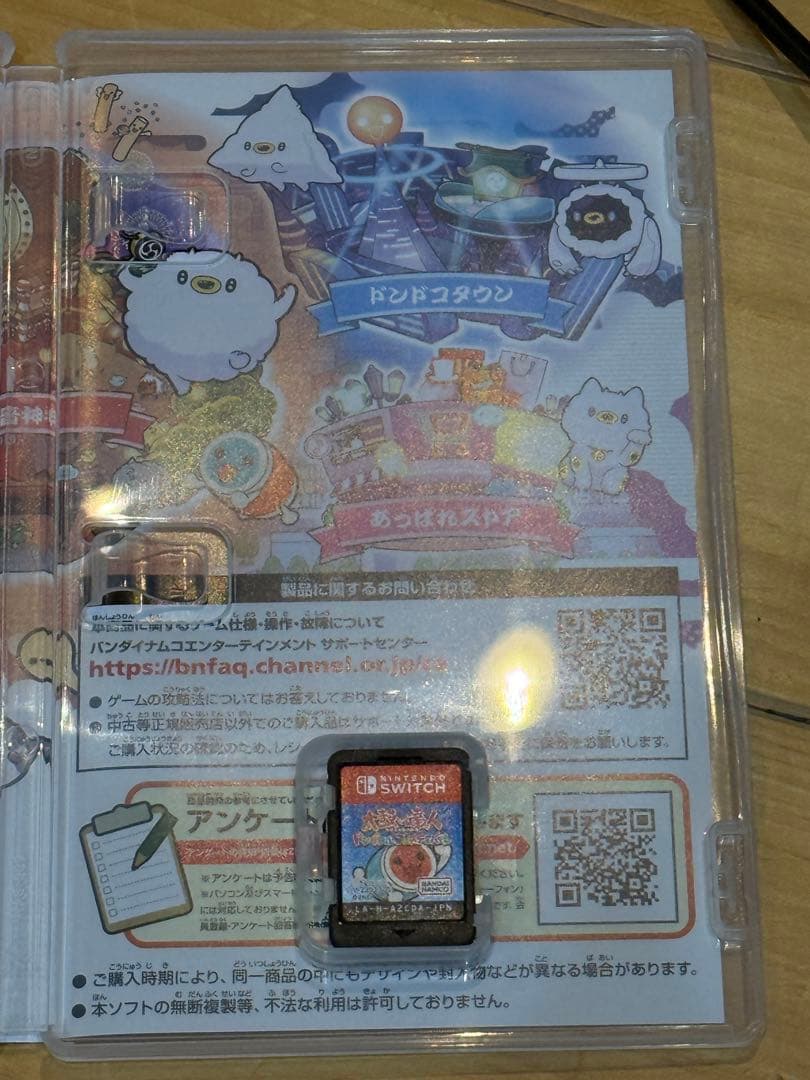 太鼓の達人 Nintendo Switch+専用コントローラー