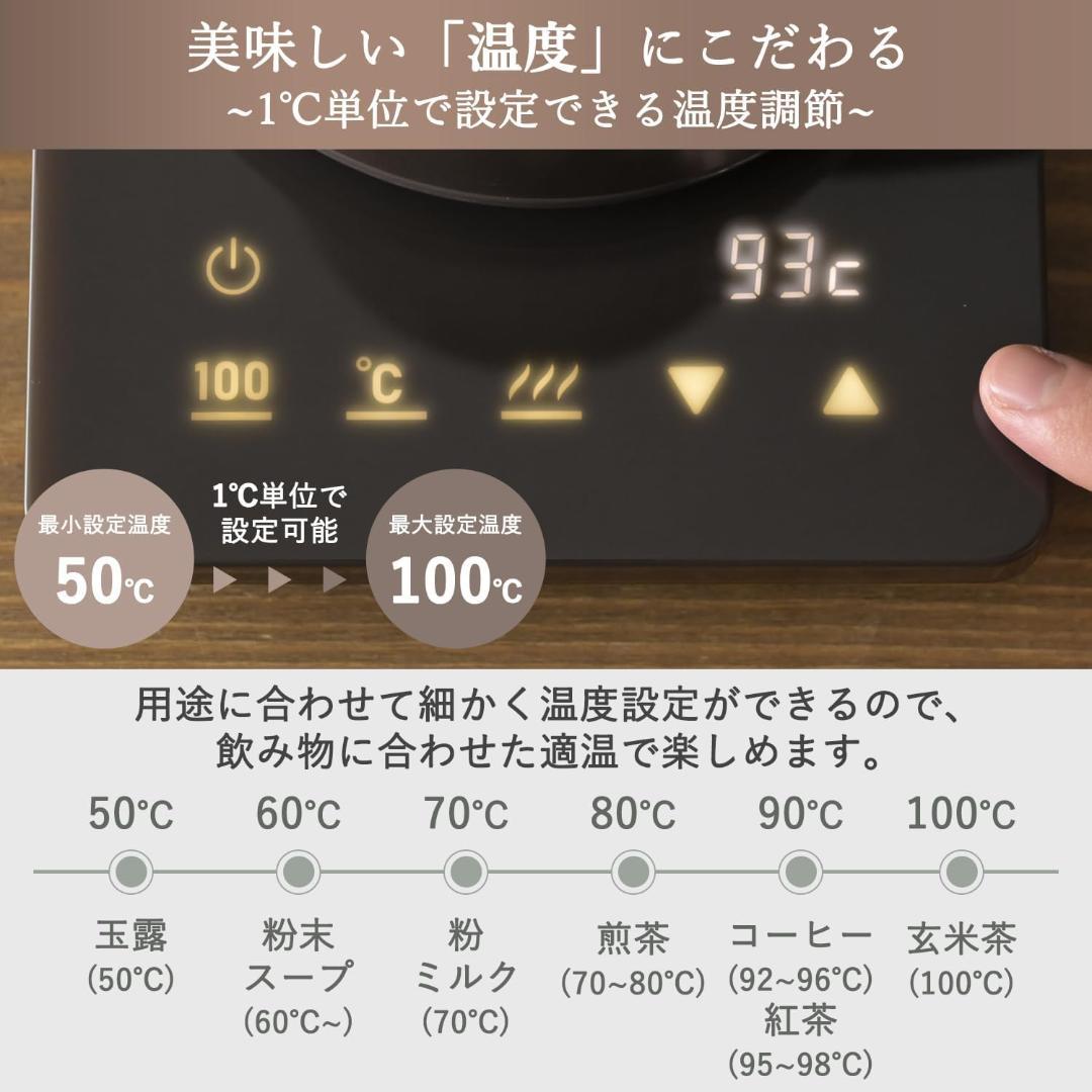 山善 電気ケトル ポット 0.8L 1200W ドリップケトル バリスタポット