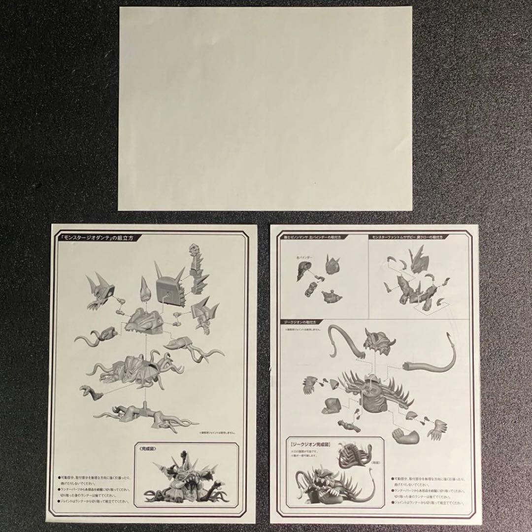 3種セット ガシャポン戦士NEXT SAGA 01 02 03 SDガンダム外伝