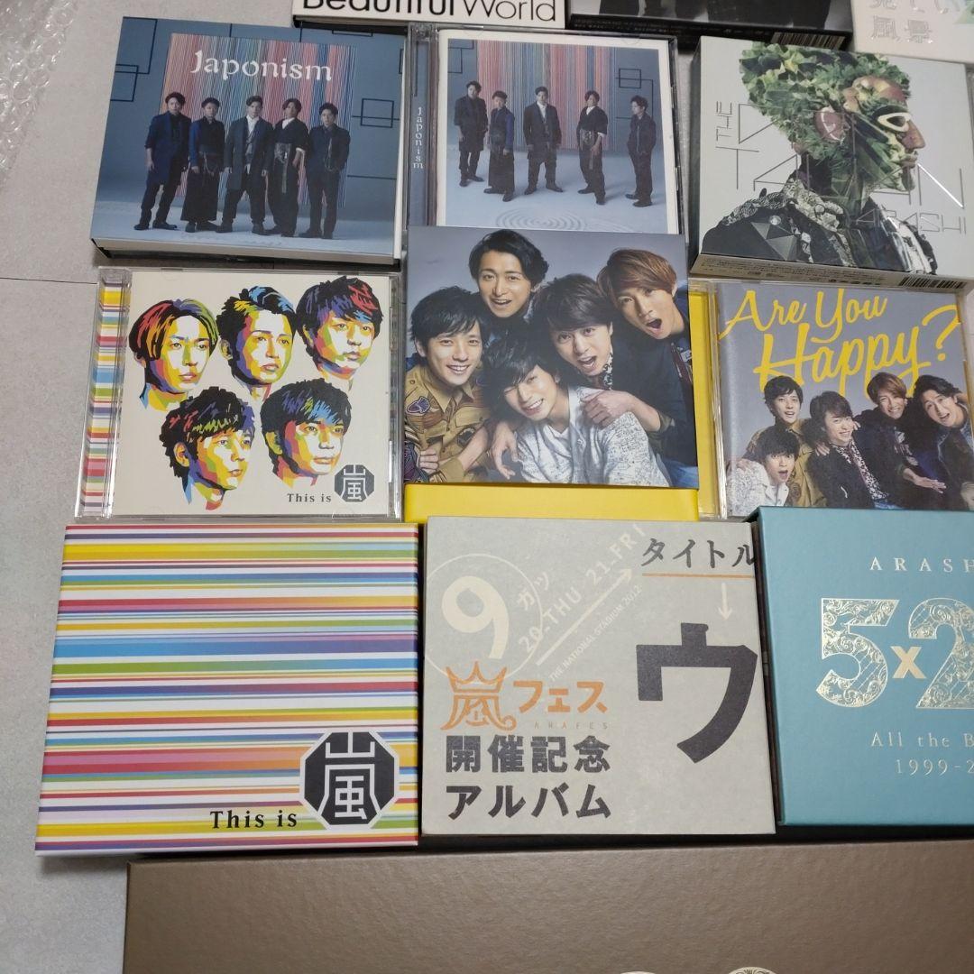 『最終値』【祝ライブ記念】嵐 ARASHI アルバムCD