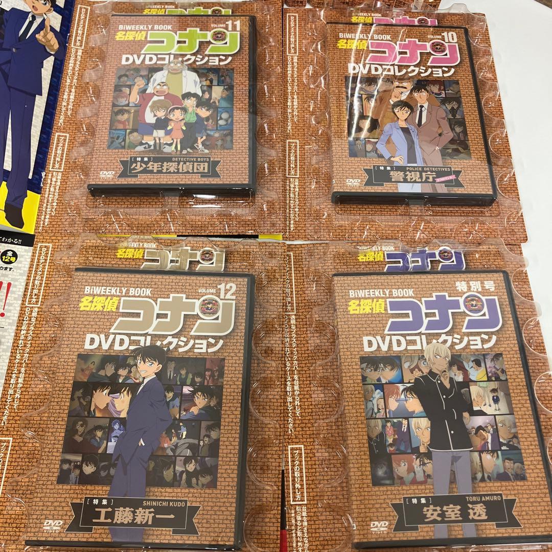 専用ページ　名探偵コナン　DVDコレクション　DVD＋BOOK 13巻セット