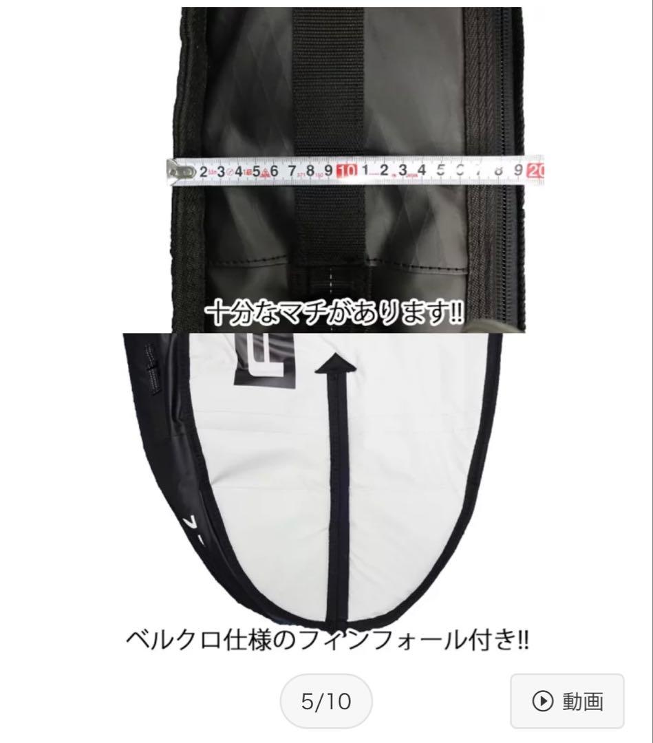 FCS TRAVEL 2 6'3\" サーフボードケース