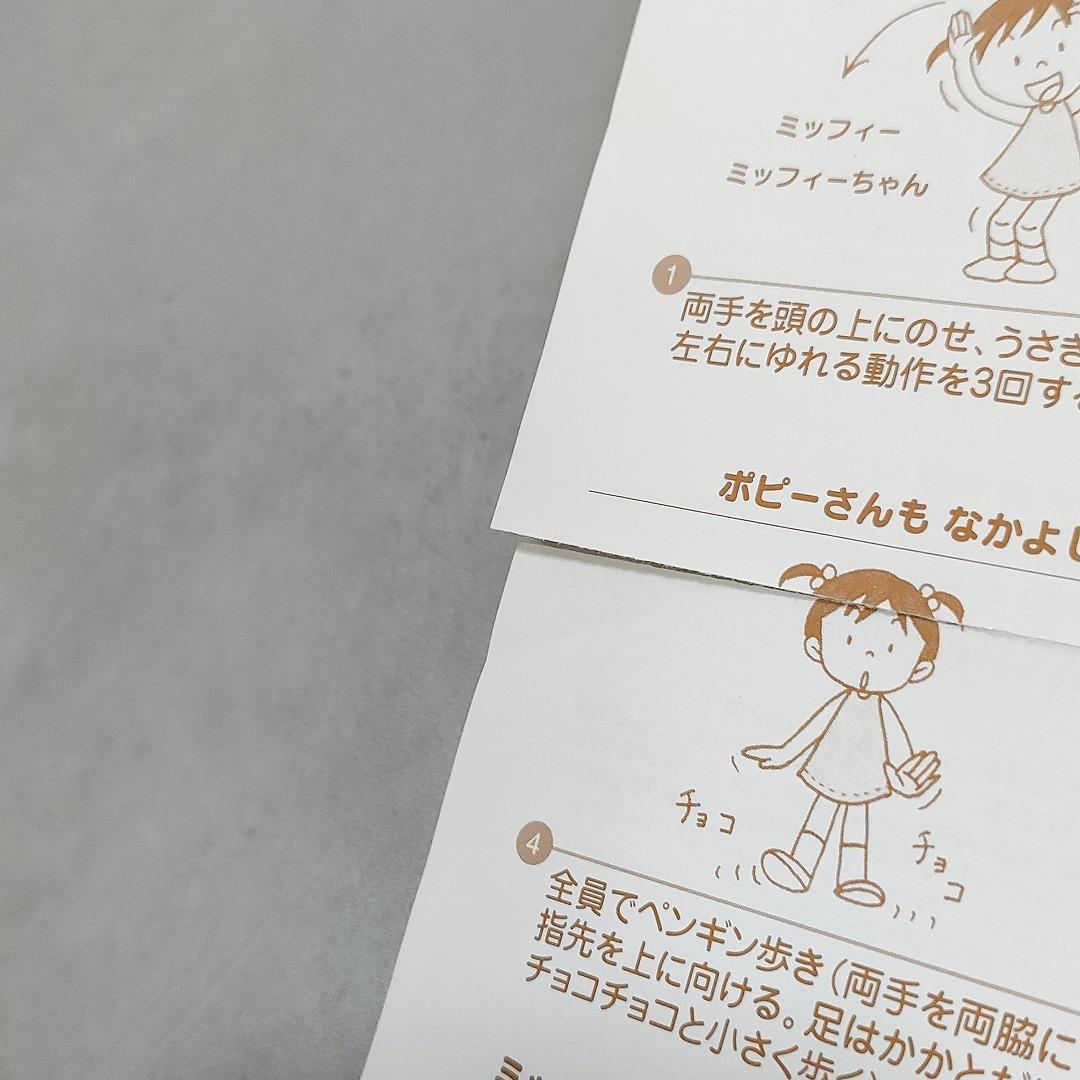 希少 ミッフィーとおともだち CD おかあさんといっしょ NHK