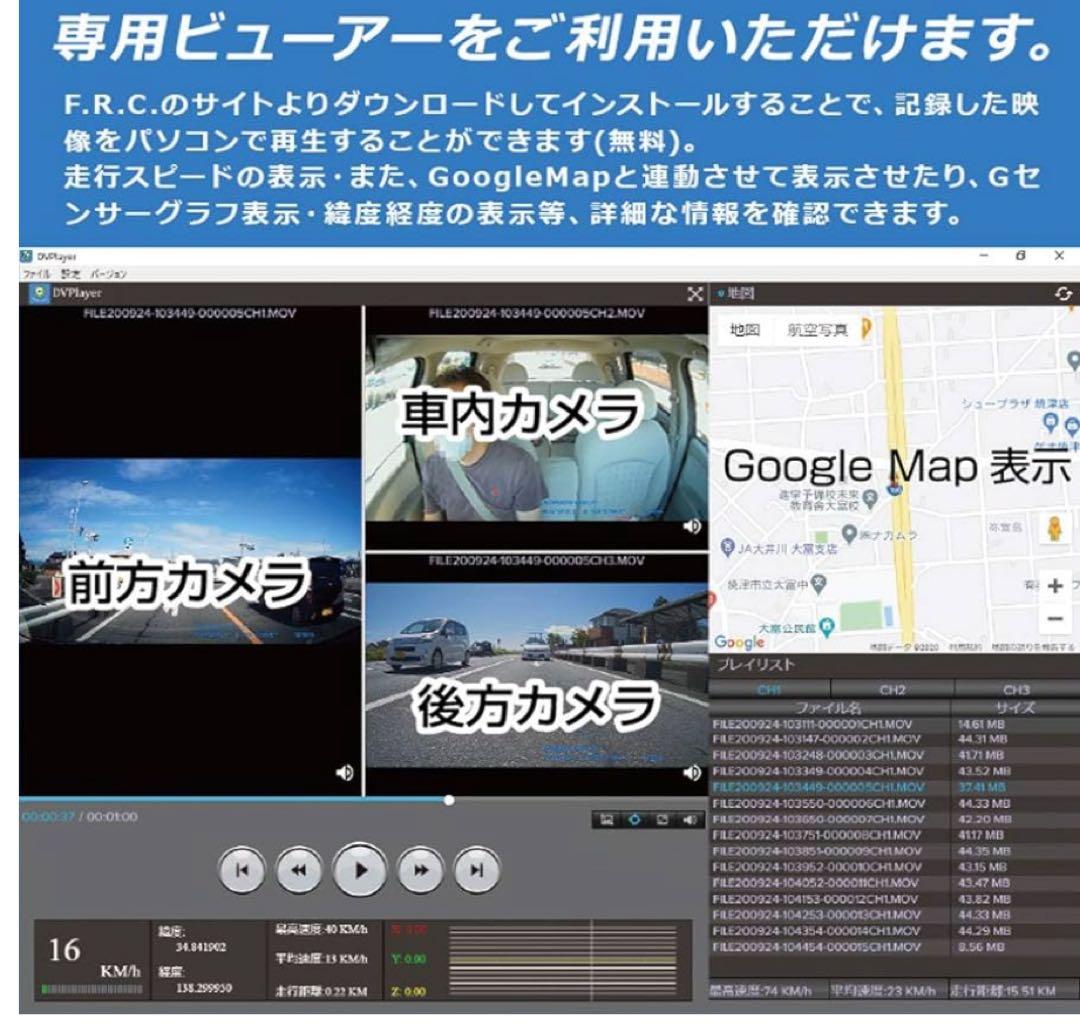 新品未使用✨NEXTEC NX-DR303 3カメラ ドライブレコーダー