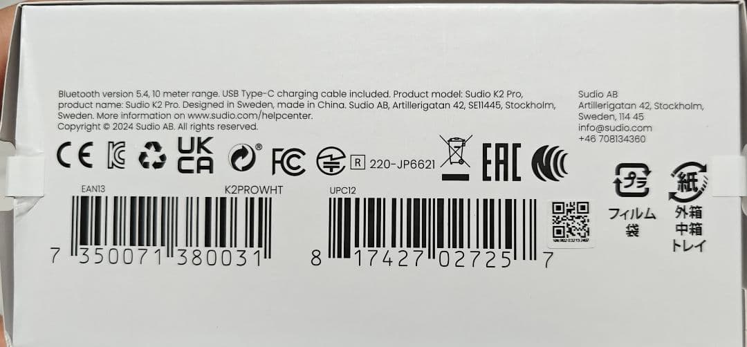 sudio K2 Pro ワイヤレスヘッドホン