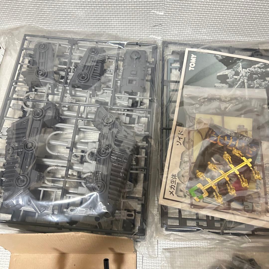 未組立 内袋未開封 旧ゾイド ウルトラザウルス メカ生体版 昭和版 ZOIDS