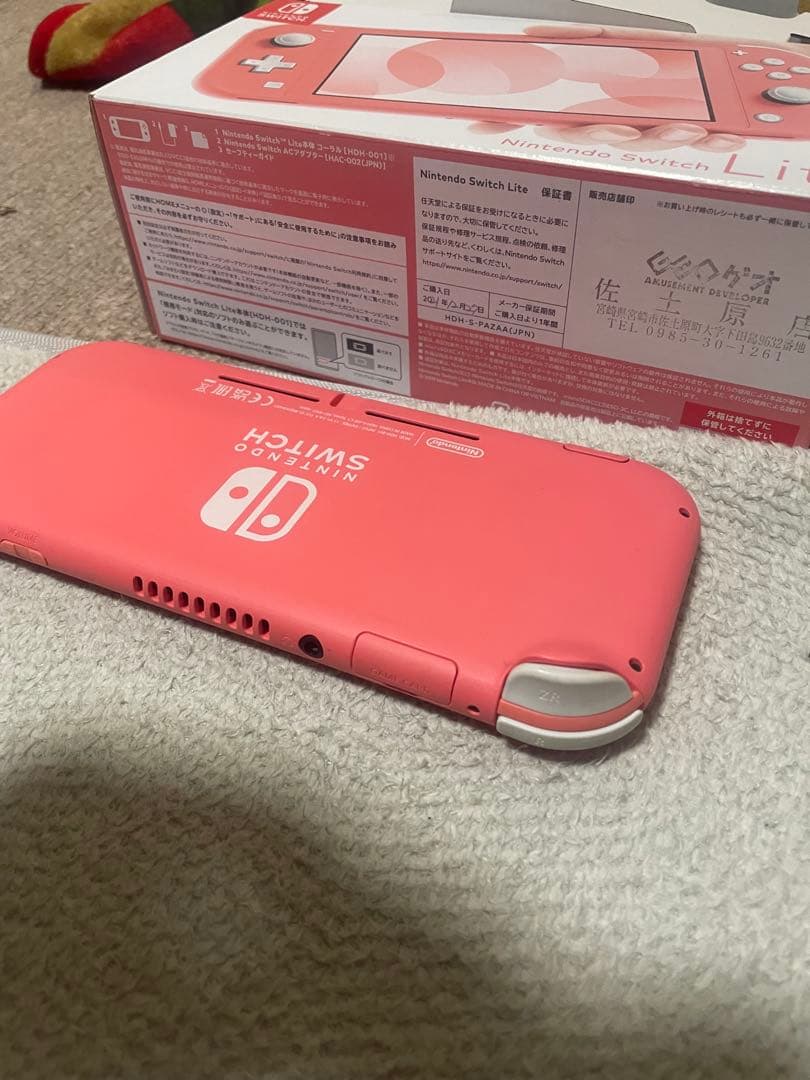 Nintendo Switch Lite コーラル 本体美品 箱あり