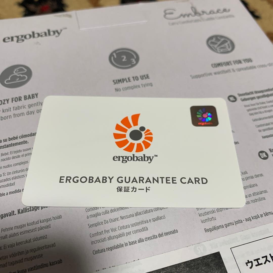 エルゴベビー EMBRACE グレー