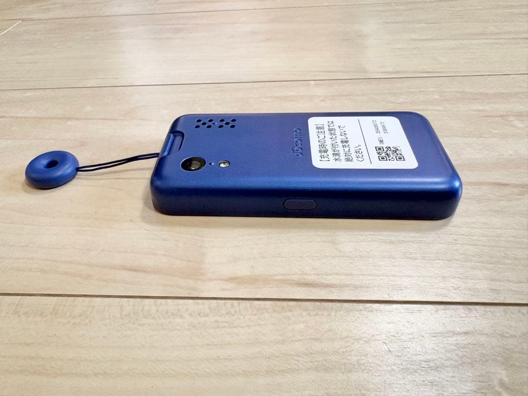 docomo キッズケータイ KY-41C ブルー