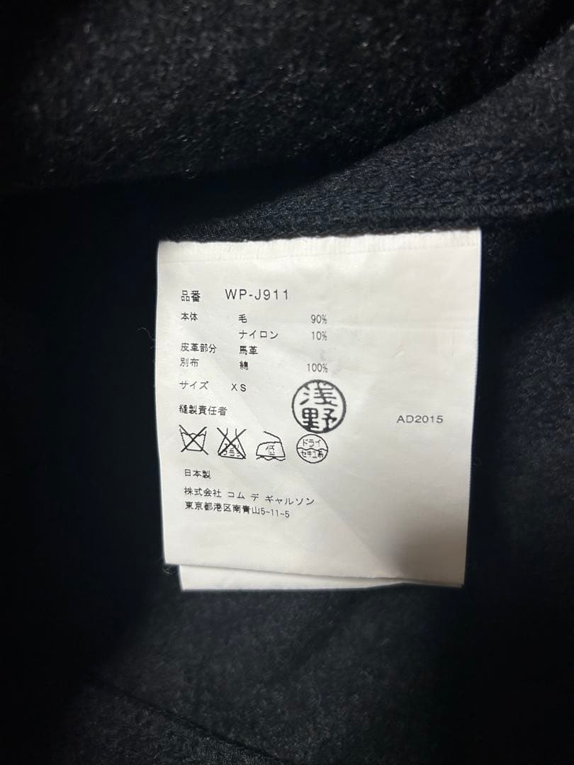 コ*バ様 eYe JUNYA ×Carhartt メルトンウールカバーオール ジ