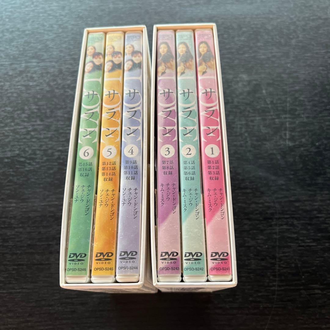 【入手困難品】LOVE/サラン DVD-BOX　全巻