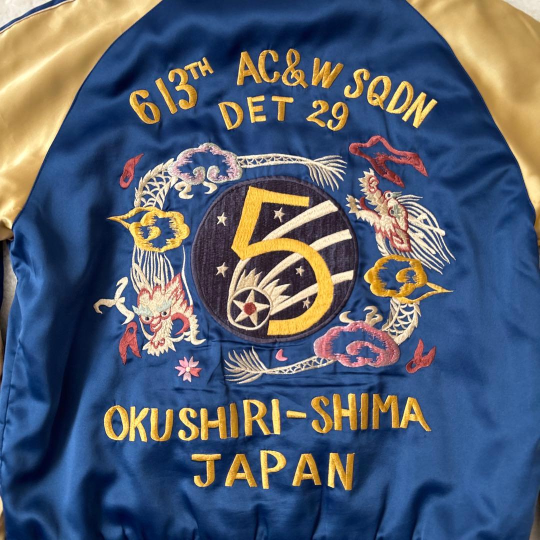 東洋エンタープライズ スカジャン スーベニア 第五空軍奥尻島×紺虎 M18333