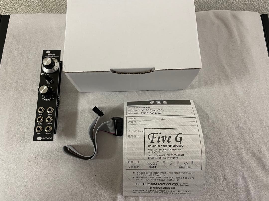 鍵盤楽器 eowave EO-103 TITAN