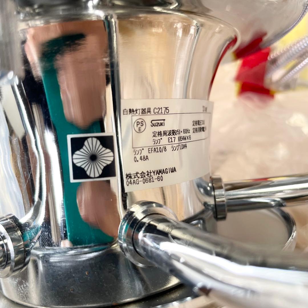 ヤマギワ　E-LEDシリーズ シャンデリア 6灯 LEDライト