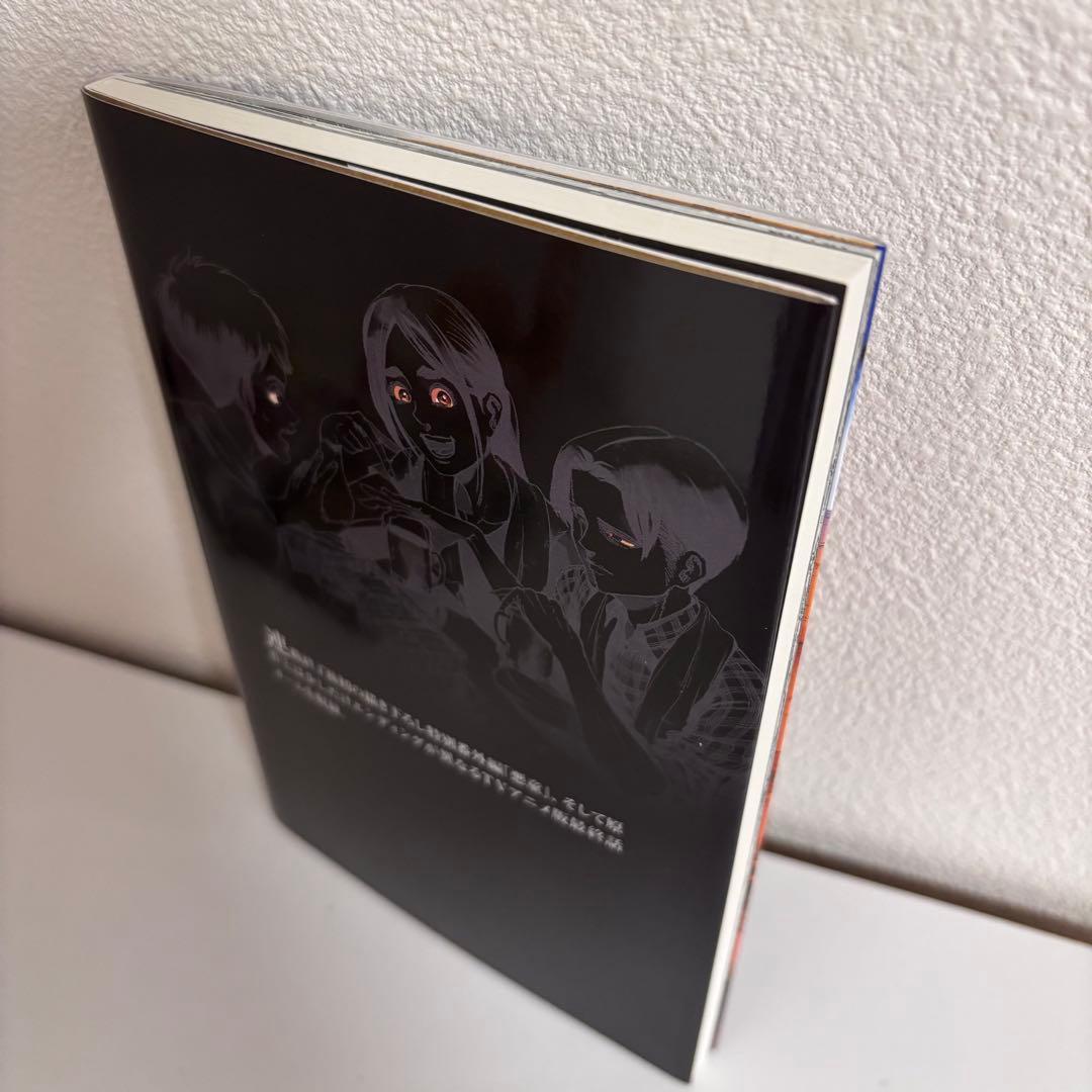 進撃の巨人 諫山創 FLY 35巻 リヴァイ