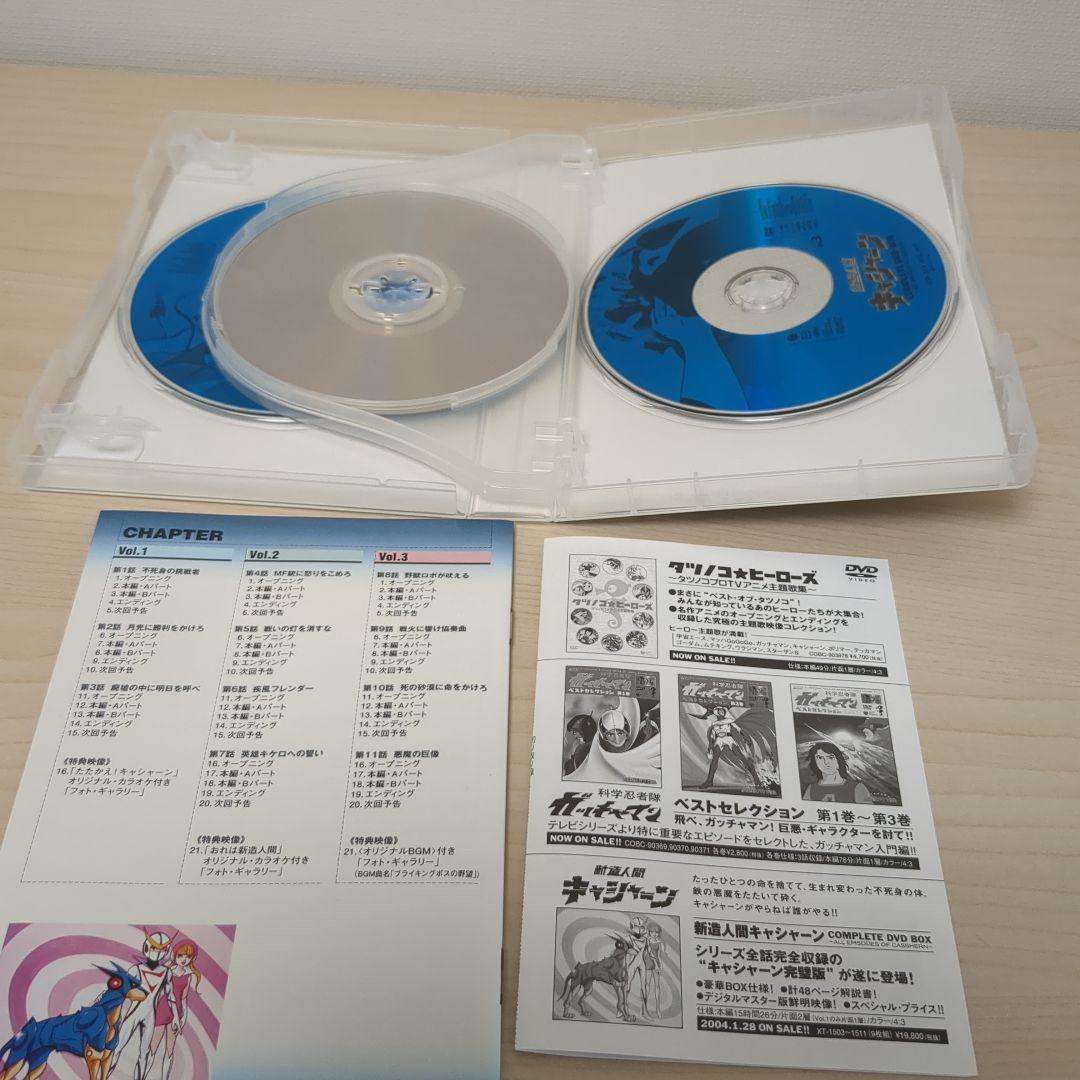 新造人間キャシャーン COMPLETE DVD-BOX 9枚組