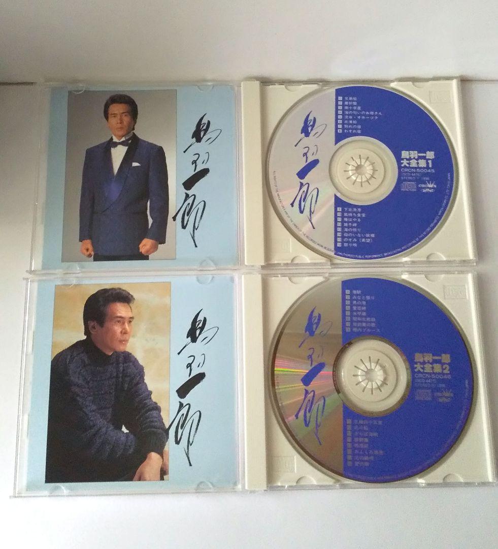 希少 鳥羽一郎大全集 CDボックス 5枚組 80曲