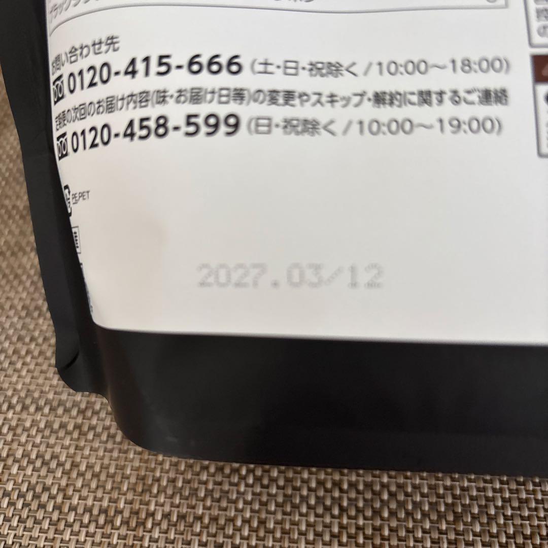 カーブス　Healthy Beauty 30食分　2袋