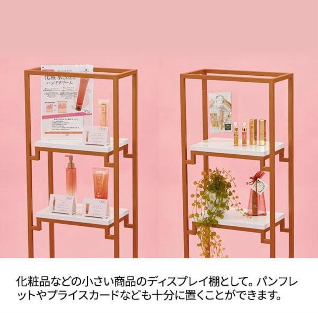 ディスプレイ 棚 スリム 4段　ラック　ゴールド