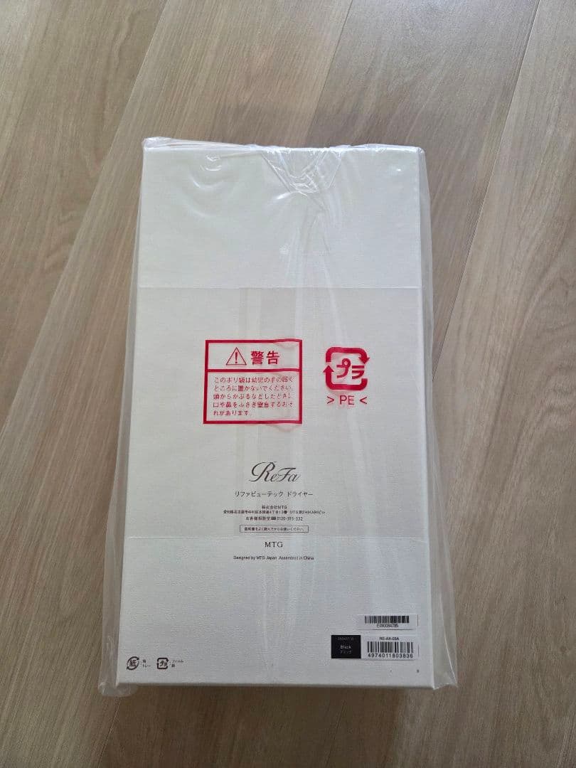 ReFa リファビューテックドライヤー　スマートダブル(ブラック)