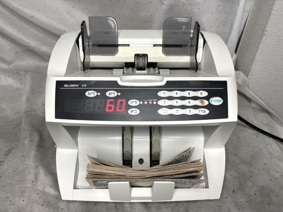 ■紙幣計数機　GLORY製　グローリー GFB-80G-E■動作確認済