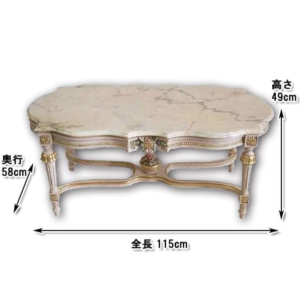 イタリア製　オリッジ社　大理石センターテーブル