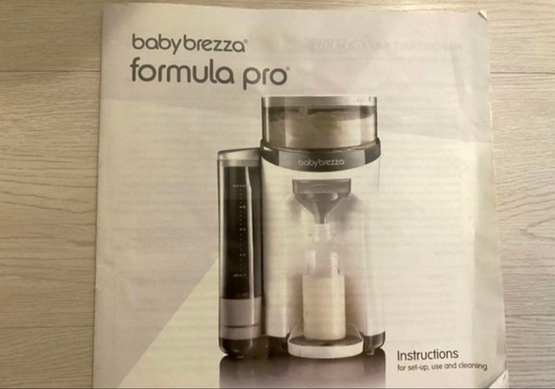 変圧器込み　自動調乳器　ベイビーブレッツァ　 Baby Brezza