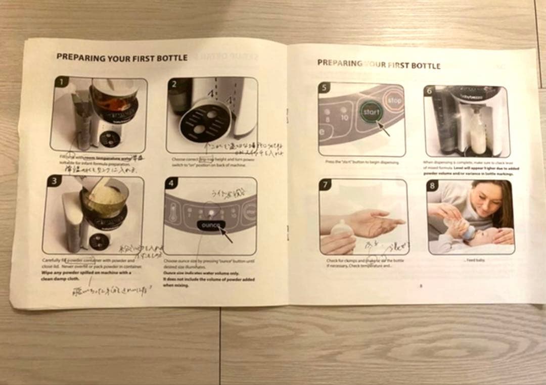 変圧器込み　自動調乳器　ベイビーブレッツァ　 Baby Brezza